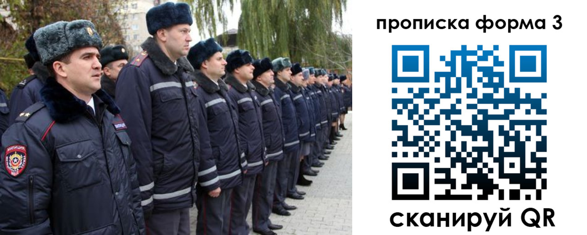 временная регистрация поиск в Сысерти