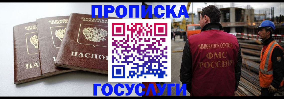 регистрация для дет. сада в Сысерти