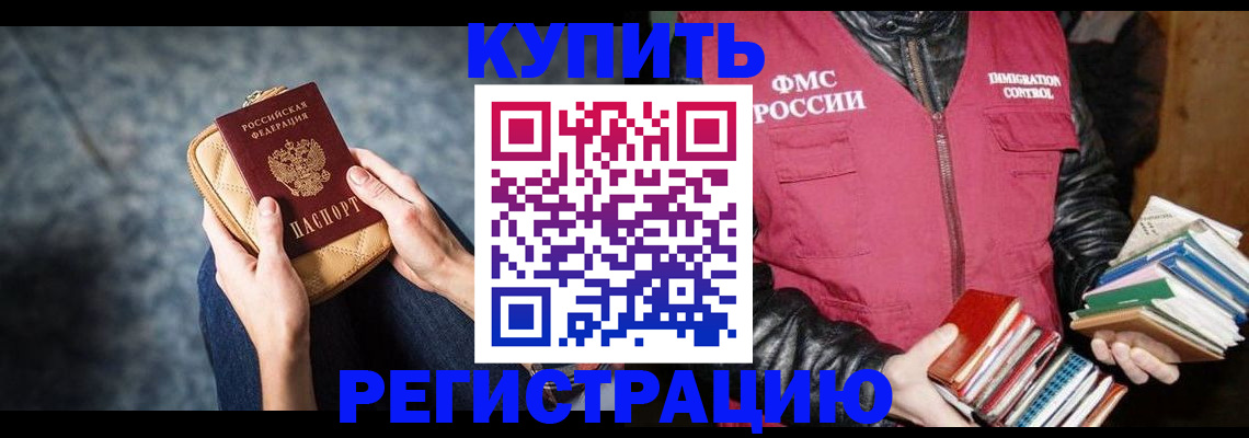 прописка гарантия в Сысерти