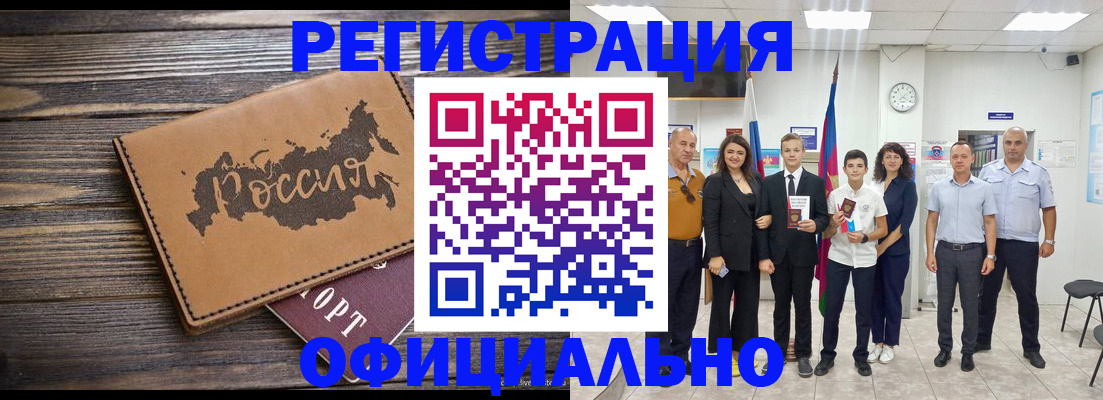 регистрация в Сысерти