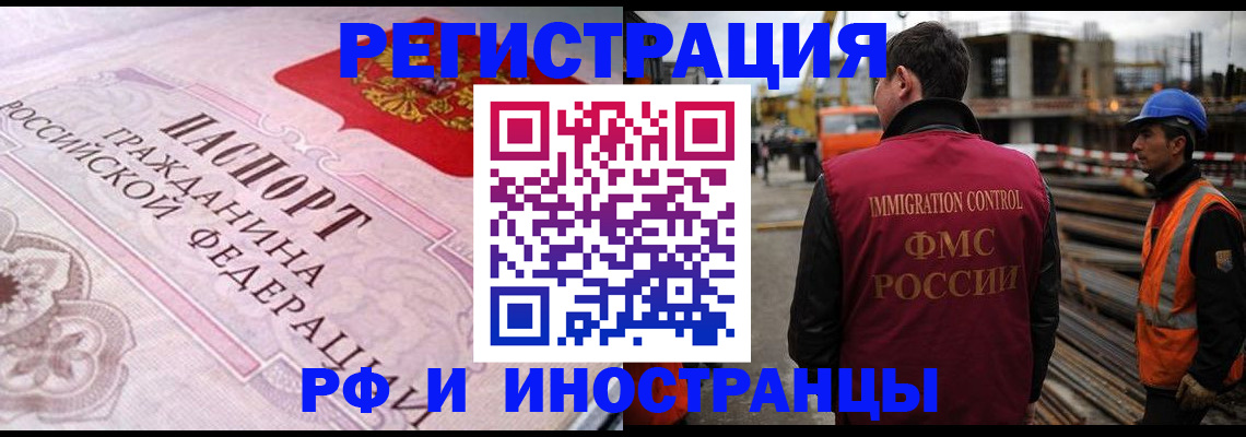 прописка поиск в Сысерти