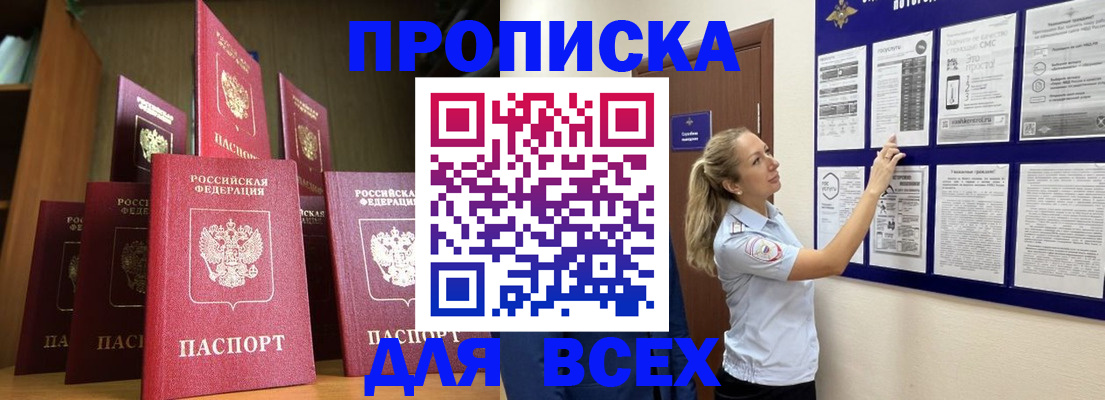 пропишу в квартире в Сысерти
